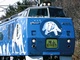 ねとらぼ知ったかぶりβ版（2/11〜2/17）：札幌から旭川まで、電車で19時間30分かかった件