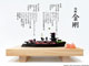この発想はなかった：寿司をもっと軍艦らしく！　芸大生が作った勇ましすぎる「軍艦巻き」が話題に