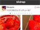 iPhoneの写真をまとめて投稿、スライドにできるアルバムアプリ「slidrop」