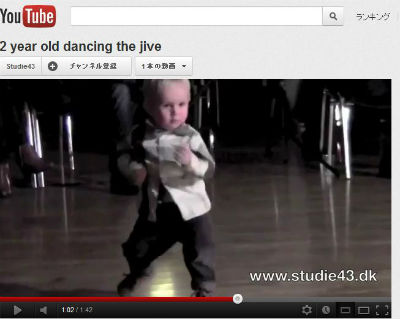 動画あり Youtubeで1000万再生 キレキレダンスを踊る2歳児が人気 ねとらぼ