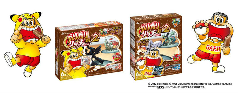 ガリガリ君 ポケモンのコラボパッケージ ガリガリ君がピカチュウに ねとらぼ