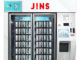 JINSがメガネ自販機　PC用メガネ「JINS PC」販売
