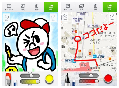 Lineと連携 公式お絵かきアプリ Line Brush ねとらぼ