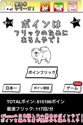 商品詳細 ボインは 赤ちゃんが吸う為にあるんやでぇ アピールシリーズ ボイン ジップパーカー ホワイト デザインtシャツ通販clubt