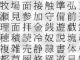 「最初に見つけた3つの言葉が……」心理テストの漢字版が公開される
