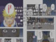 ニコニコ静画で電子書籍を有料配信　“水増しなし”の3万冊、コミックは「日本最大級」
