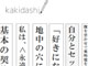 出だし良ければ全て良し!?　書き出しの1文で本を選ぶサイト「kakidashi」