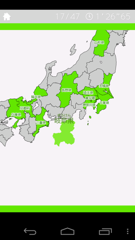 47都道府県の位置を把握しよう お子さまの学習にも あそんでまなべる 日本地図パズル Androidアプリ ねとらぼ