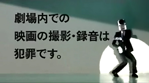 あの女性がいないだと No More 映画泥棒 のcmがいつのまにか