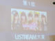 ももクロZ、2012年で1番おもしろかった番組「Ustream大賞2012」に輝く