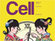 学術誌「Cell」　表紙イラストで“タンパク質擬人化”