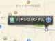 iOS 6の地図更新、「パチンコガンダム駅」消滅を惜しむ声も
