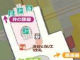 Yahoo!地図で渋谷駅構内マップ公開　東横線・副都心線直通に合わせ