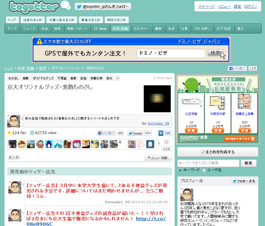 素数 ものさし ものさしと定規の違いは 使いかたの違いが1番大きい Amp Petmd Com
