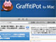 App Storeでは提供できなかったけど……2ちゃんねるブラウザ「GraffitiPot for Mac」無料配布