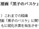 「黒子のバスケ」関連イベントは5月以降「通常対応」　東京ビッグサイトが発表