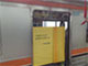 西船橋駅で電車ドア故障→閉まらず幕で応急処置　開けっ放しで走る珍しい光景が話題に