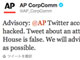 たった1つの偽ツイートでウォール街が一時混乱——AP通信のTwitterがハックされる