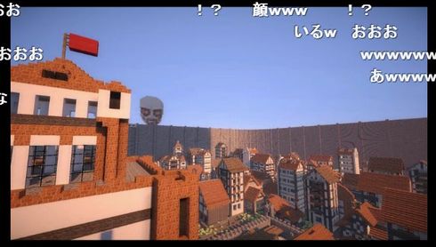 建築してやる Minecraftで 進撃の巨人 シガンシナ区再現プロジェクト ねとらぼ