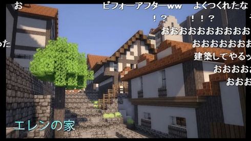 建築してやる Minecraftで 進撃の巨人 シガンシナ区再現プロジェクト ねとらぼ