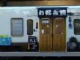 車両がお好み焼き屋や冷麺屋に　広島のラッピング列車「まんぷく宝しま号」が変わっていると話題に