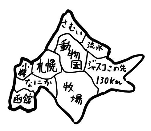 適当すぎる北海道地図がだいたいあってると話題に ねとらぼ