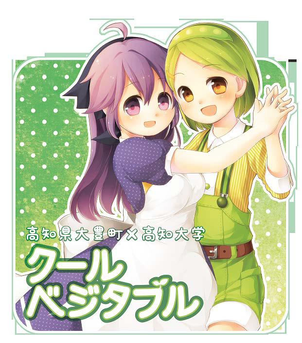 高知はじまってた 野菜擬人化コンテストで萌える白菜とレタスを募集中 ねとらぼ