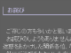 匿名掲示板のはずが……2ちゃんねるの情報流出により暴言発覚　小説家の杉井光さんが謝罪