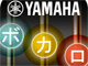 VOCALOIDエンジン引っさげ、ヤマハがゲームに参入　第1弾「ボカロダマ」で遊んでみた