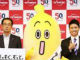 テレビ東京の新キャラが……そんなバナナ！