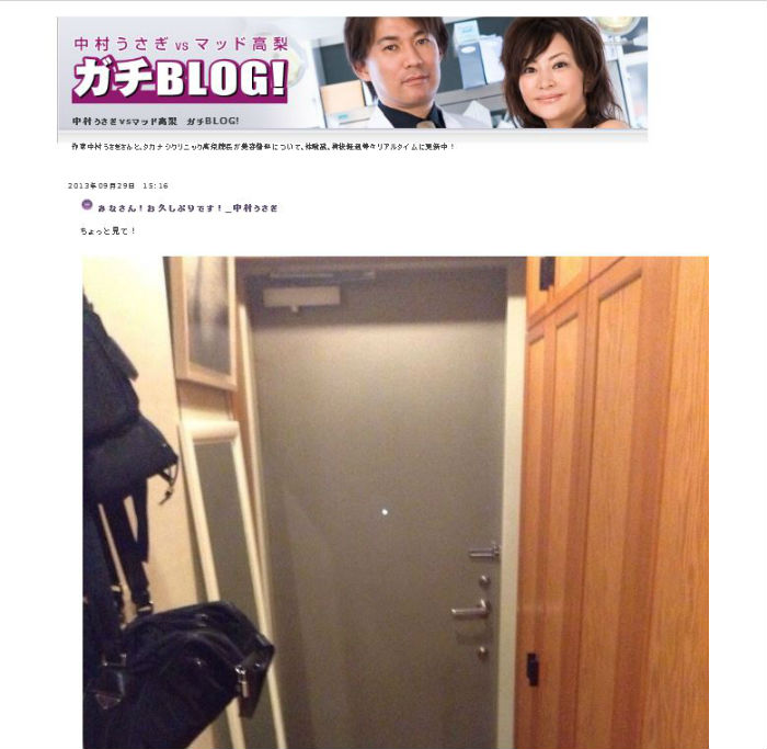 一時icu入りの中村うさぎさん回復 ブログも更新 ねとらぼ