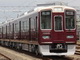 阪急電鉄の新型車両1000系、11月28日に出発進行