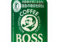 缶コーヒー「BOSS」にトクホの「ボス グリーン」登場