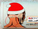 サンタ帽の巨人を駆逐せよ！　「進撃の巨人」クリスマスロールケーキ登場