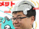 ぶるぶる振動で頭皮を刺激　USBバイブレーター付きヘルメット