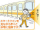 「危険です、歩きスマホ」　NTTドコモが歩きスマホ防止の新機能