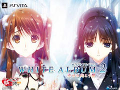 コミケ献血者に「WHITE ALBUM 2」「アルペジオ」などポスターセットを