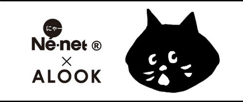 メガネに猫の顔 Alookから黒猫 にゃー のコラボメガネ発売 ねとらぼ