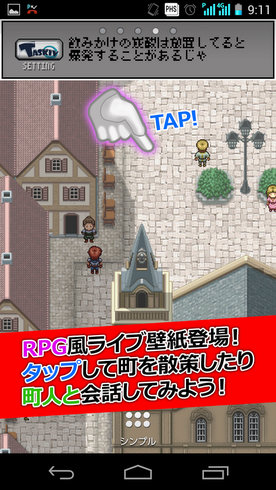 1000以上 壁紙 レトロゲーム 最高の選択されたhdの壁紙画像