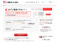 本物のログイン画面とうり二つ　三菱東京UFJ銀行をかたるフィッシングメールに注意