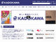 KADOKAWAの公式サイトが改ざん　閲覧者がトロイの木馬に感染のおそれ