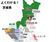 こまけぇこたぁいいんだよ　ざっくり描いた“よくわかる都道府県地図”がTwitterで盛り上がる