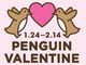 ペンギンが等身大チョコに！　すみだ水族館と京都水族館がバレンタインキャンペーン