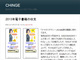 漫画家・鈴木みそさん、電子書籍の収支をブログで報告　9作品の売り上げは……