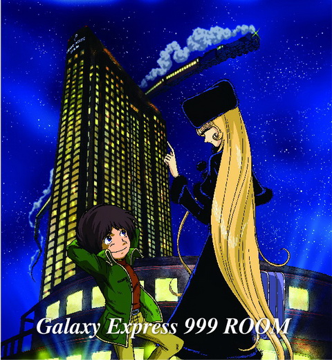 劇場版 銀河鉄道999 コンセプトルームがお台場に なお宿泊しても機械の体にはなれないもよう ねとらぼ