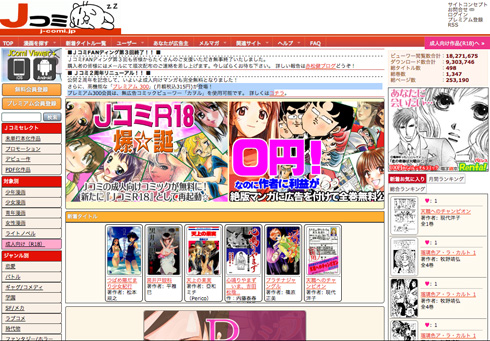 がんが再発した漫画家 くりた陸さんの 応援fanディング Jコミが開催を発表 ねとらぼ