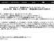 AKB48、今週末開催の愛知と千葉の握手会延期へ　AKB48劇場の公演も中止