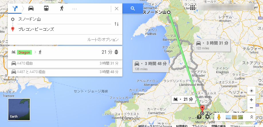 魅惑のウェールズを探訪