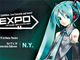 アメリカもみっくみくにしてやんよ！　「MIKU EXPO」第2弾はロサンゼルスとニューヨークで開催
