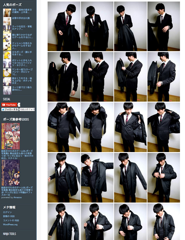 だらっとしたポーズを描きたい絵描きのためのカタログに新作 スーツ姿のだらっとポーズも収録 L Kurata Daratto02 Jpg ねとらぼ
